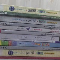 کتاب های دست دوم ، پلیه نهم از ۴۰۱ تا ۴۰۳