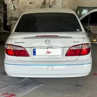 ماکسیما تمیز فول لوازم
