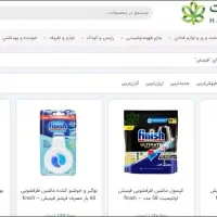قرص های ماشین ظرف شویی|مواد شوینده و دستمال کاغذی|تهران, آذربایجان|دیوار