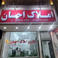 مشاور دردفتر املاک قاسم اباد.