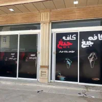 فروش مغازه تجاری محله امید|فروش مغازه و غرفه|بندر گناوه, |دیوار