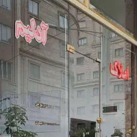 رهن و اجاره یاغچیان ائل گلی زعفرانیه