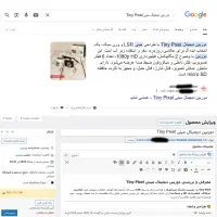 ادمین سایت وردپرس، بارگذاری محصول مقاله، سئو محتوا|خدمات رایانه‌ای و موبایل|تهران, فلسطین (میدان انقلاب)|دیوار
