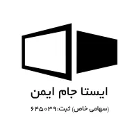 پارتیشن شیشه ای ـ ۳ روزه ـ مستقیم از کارخانه