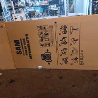 کارتون یخچال ساید