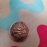 سکه فلوس|کلکسیون سکه، تمبر، اسکناس|کرمانشاه, |دیوار