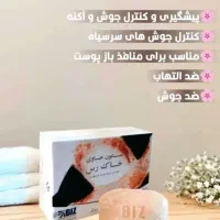 تونیک هیرفرند|آرایشی، بهداشتی، درمانی|اردستان, |دیوار