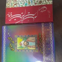 خیام به سی زبان و دوره کامل مثنوی معنوی