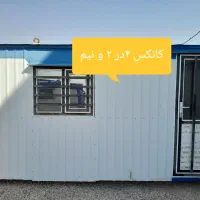 کانکس ۴ ×۲نیم