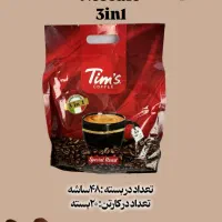 کافی میکس تیمز