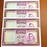 اسکناس ۱۰۰ ریالی جهانشاهی پهلوی