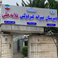 تابلوسازی و برش لیزری قربانی|خدمات پیشه و مهارت|آمل, |دیوار