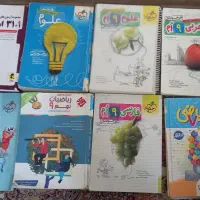 کتاب کمک آموزشی متوسطه اول