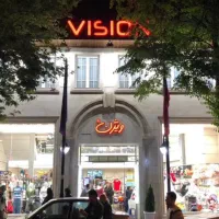 استخدام در فروشگاه ویژن