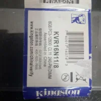 رم ۸ گیگ ddr3|قطعات و لوازم جانبی رایانه|هشترود, |دیوار