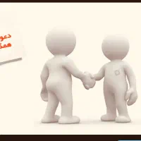 استخدام نیروی خدماتی