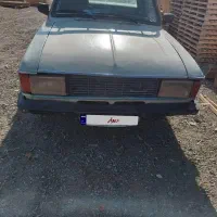 وانت پیکان سالم