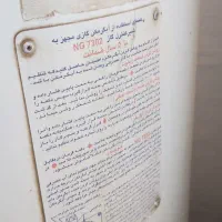 ابگرمکن سالم و بدون عیب|آبگرمکن، پکیج، شوفاژ|پیرانشهر, |دیوار