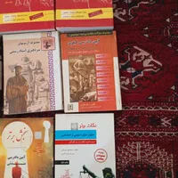 فروش کتاب تست و آموزشی حقوق برای آزمون|کتاب و مجله آموزشی|مشهد, کوه سنگی|دیوار