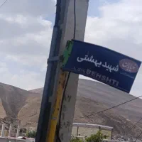 زمین مسکونی|فروش زمین و ملک کلنگی|گرمی, |دیوار