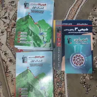 کتاب های کنکوری رشته ریاضی ( تک فروشی هم داریم)|کتاب و مجله آموزشی|محمدیه-قزوین, |دیوار