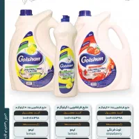 مواد شوینده بهداشتی و نظافتی