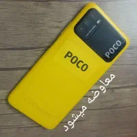poco m3 با حافظه 128 گیگابایت