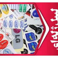 تقویم ۱۴۰۵ رسید ، کلیه خدمات چاپ و تبلیغات تضمینی|خدمات رایانه‌ای و موبایل|کرج, اصفهانی‌ها|دیوار