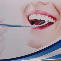 نیازمند به دستیار دندانپزشک با سابقه