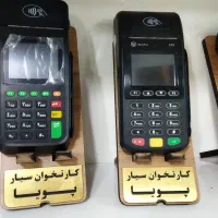 نمایندگی رسمی شاپرک دستگا کارتخوان سیار پوز WKHR20|فروشگاه و مغازه|اسلام‌شهر, شهرک قائمیه|دیوار