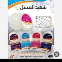 شهد العسل