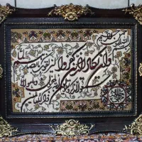 تابلو فرش وانیکاد