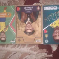 کیمدی رونالدو