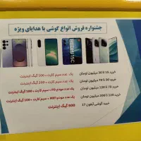 سامسونگ galaxy s25 ultra با حافظهٔ ۲۵۶ گیگابایت|موبایل|تهران, صادقیه|دیوار