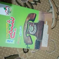 شیمی دوجلدی جامع خیلی سبز