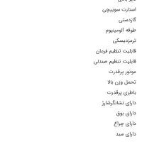 اسکوتر برقی|دوچرخه، اسکیت، اسکوتر|سیرجان, |دیوار