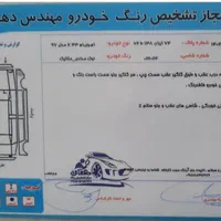 ام وی ام X33S اسپرت مدل 97 اتوماتیک|خودرو سواری و وانت|نیشابور, شهرک بهداری|دیوار