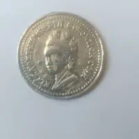 ۱سکه|کلکسیون سکه، تمبر، اسکناس|قزوین, |دیوار