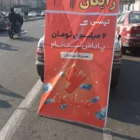 استخدام بازاریاب میدانی در شرکت تپسی