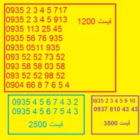 093-52-52-73-52