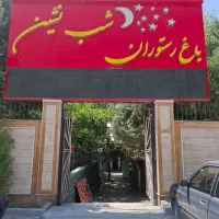 استخدام نیرو