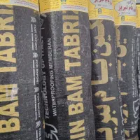 مرکز فروش  ایزوگام به قیمت عمده با بهترین کیفیت