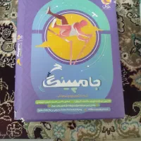 کتاب های تیز هوشان هفتم|کتاب و مجله آموزشی|محمدیه-قزوین, |دیوار