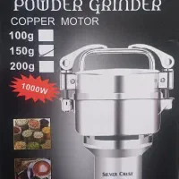 آسیاب صنعتی