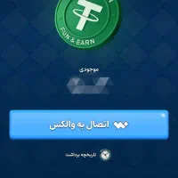 جشنواره بازی کن تتر رایگان بگیر|فعالیت داوطلبانه|قم, باجک دو|دیوار