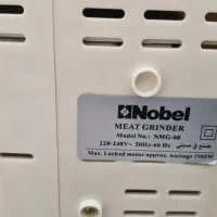 چرخ گوشت Nobel 1900w|خردکن، آسیاب، غذاساز|مشهد, سرافرازان|دیوار