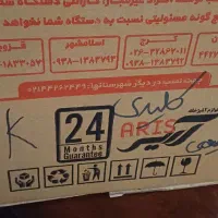 هود تور کار آریس|اجاق گاز و لوازم برقی پخت‌وپز|دماوند, گیلاوند|دیوار