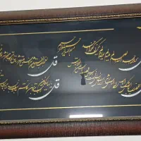 تابلو ۲ عدد|تابلو، نقاشی، عکس|مشهد, امیر|دیوار