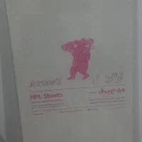 صفحه ی کابینت کورین ۵سانت