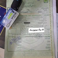 پژو405 SLX|خودرو سواری و وانت|پرهسر, |دیوار